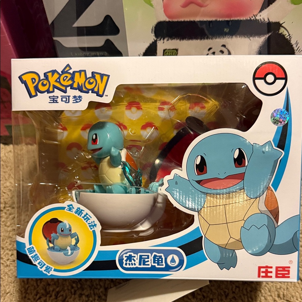 RARE Styles Toy Set Poke ball Pocket Monster Squirtle Figures Model